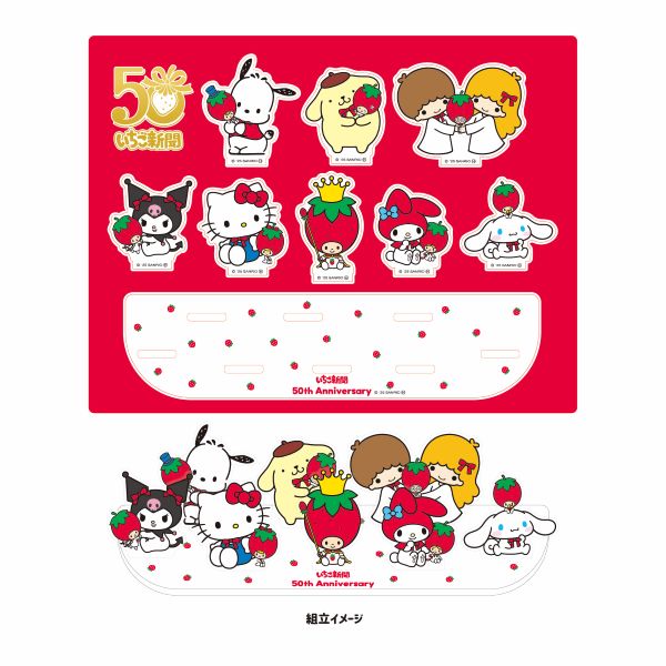アクリルスタンド（1980円）　(C)'25 SANRIO CO., LTD. APPR. NO. L660056