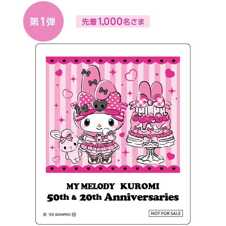 Sanrio 大丸梅田店5階で9月3日～8日まで配布される特典のオリジナルミニフォトカード　(C)'25 SANRIO CO., LTD. APPR. NO. L660056