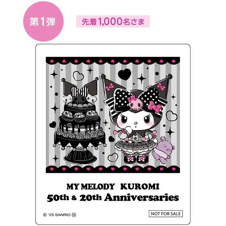 Sanrio characters Special Anniversary Market 大丸梅田店 15階イベントホールで9月3日～8日まで配布される特典のオリジナルミニフォトカード　(C)'25 SANRIO CO., LTD. APPR. NO. L660056