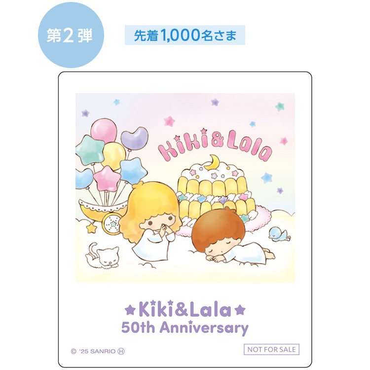 Sanrio characters Special Anniversary Market 大丸梅田店 15階イベントホールで9月9日～15日まで配布される特典のオリジナルミニフォトカード　(C)'25 SANRIO CO., LTD. APPR. NO. L660056