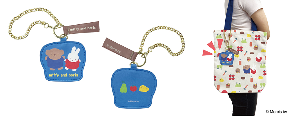 バックチャーム（850円）