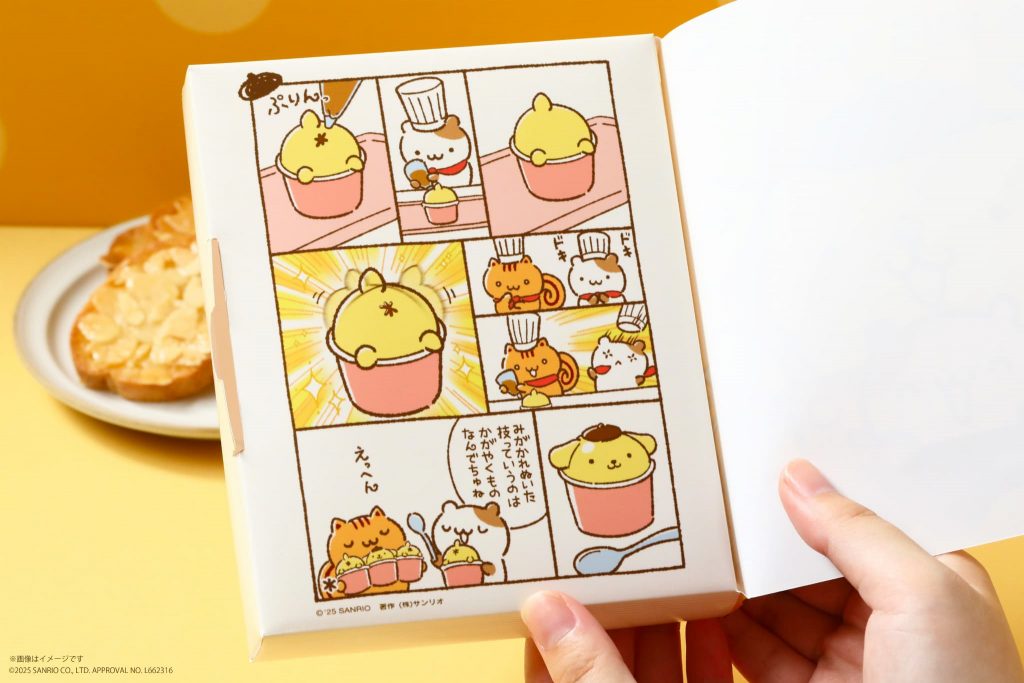 コラボ限定「チームプリン漫画」　(C)2025 SANRIO CO., LTD. APPROVAL NO. L662316