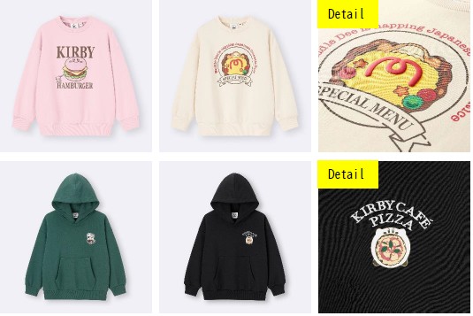 キッズアイテム　(C)Nintendo / HAL Laboratory, Inc.