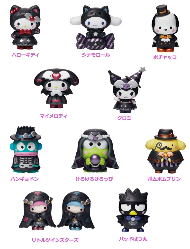 サンリオ　ハロウィンくじ　フィギュア　ハンギョドン　クロミ　マイメロ　シナモン サンリオ ハロウィンくじ フィギュア ハンギョドン クロミ