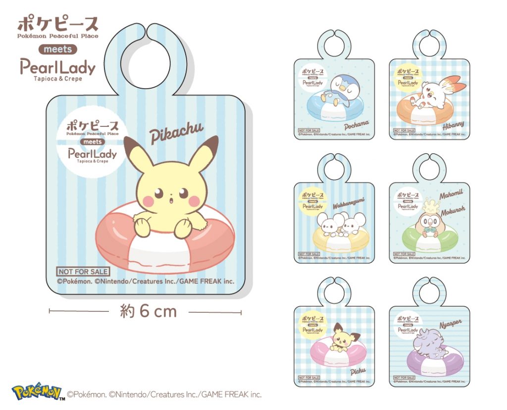 ノベルティのストロータグ風ステッカー（ランダム7種）　(C)Pokemon. (C)Nintendo/Creatures Inc./GAME FREAK inc.