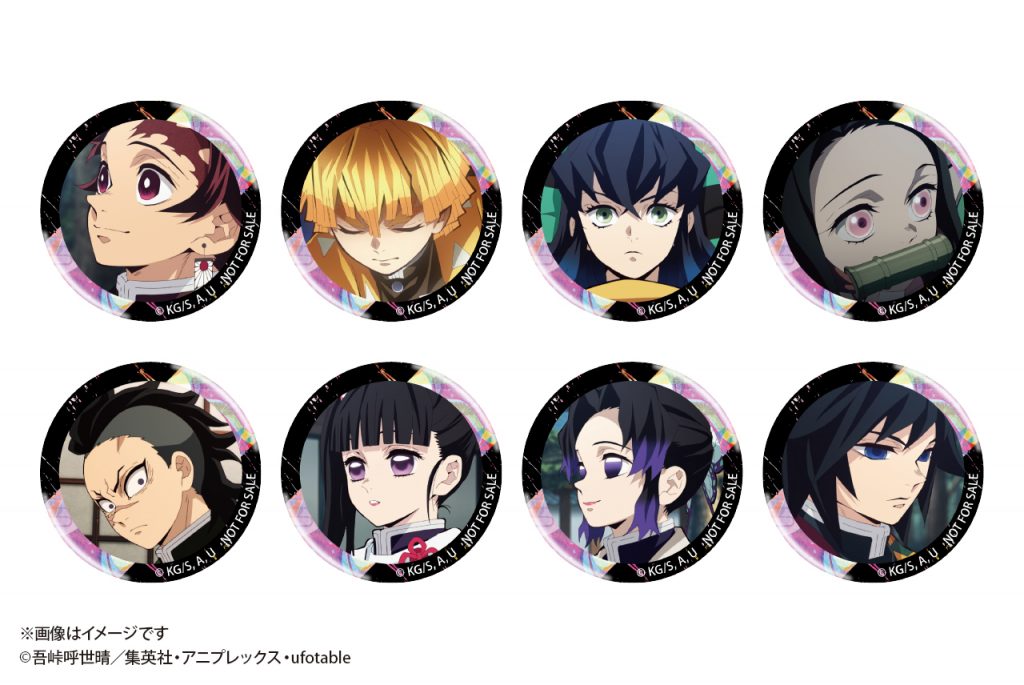 アニメ「鬼滅の刃」デザインのオリジナル缶バッジイメージ 　(C)吾峠呼世晴／集英社・アニプレックス・ufotable (C)KAKIYASU HONTEN