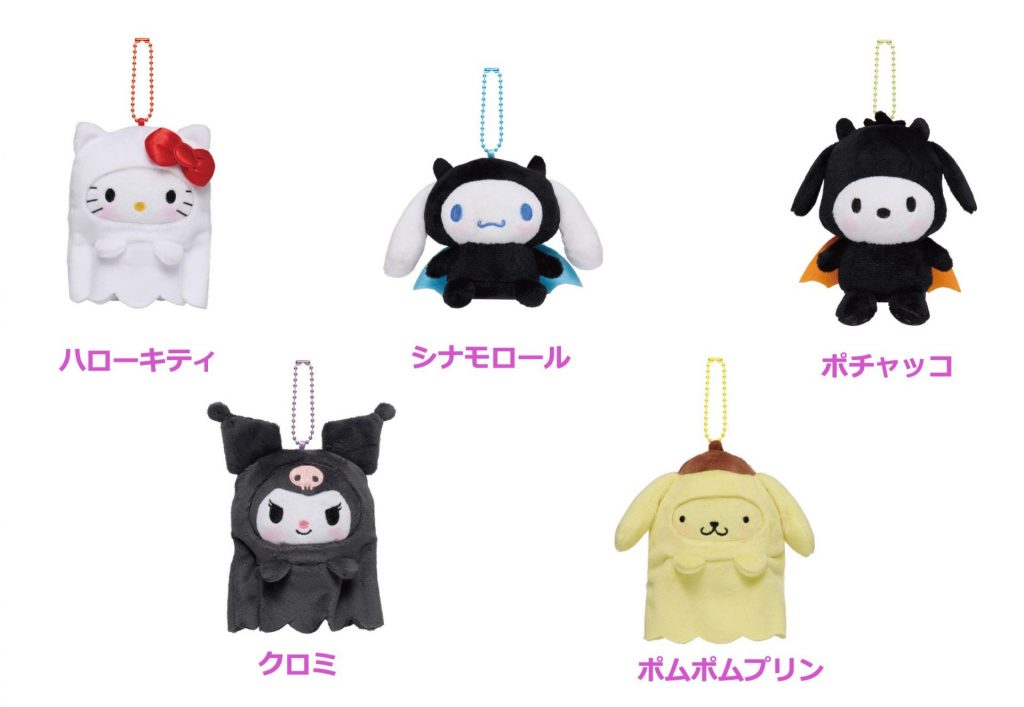 ぬいぐるみチャーム賞（全5種）　(C)2025 SANRIO CO., LTD. APPROVAL NO. E25080701