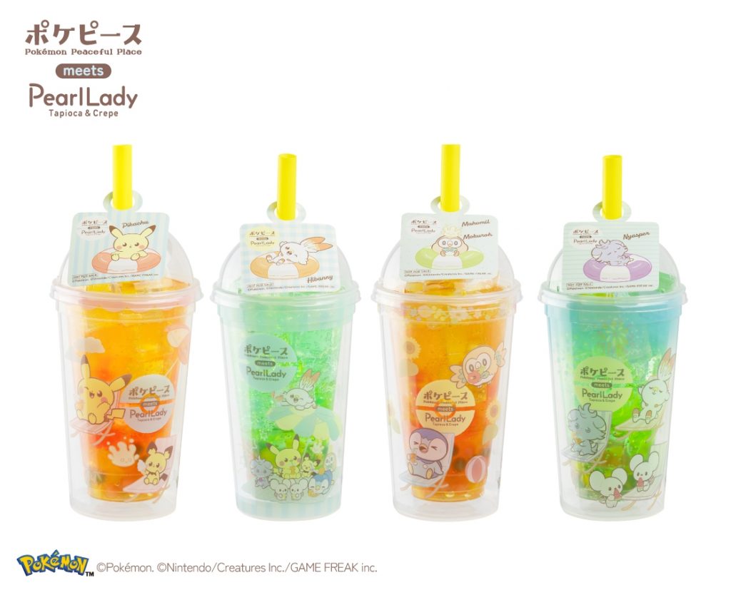 BIGマルチカップ (C)Pokemon. (C)Nintendo/Creatures Inc./GAME FREAK inc.