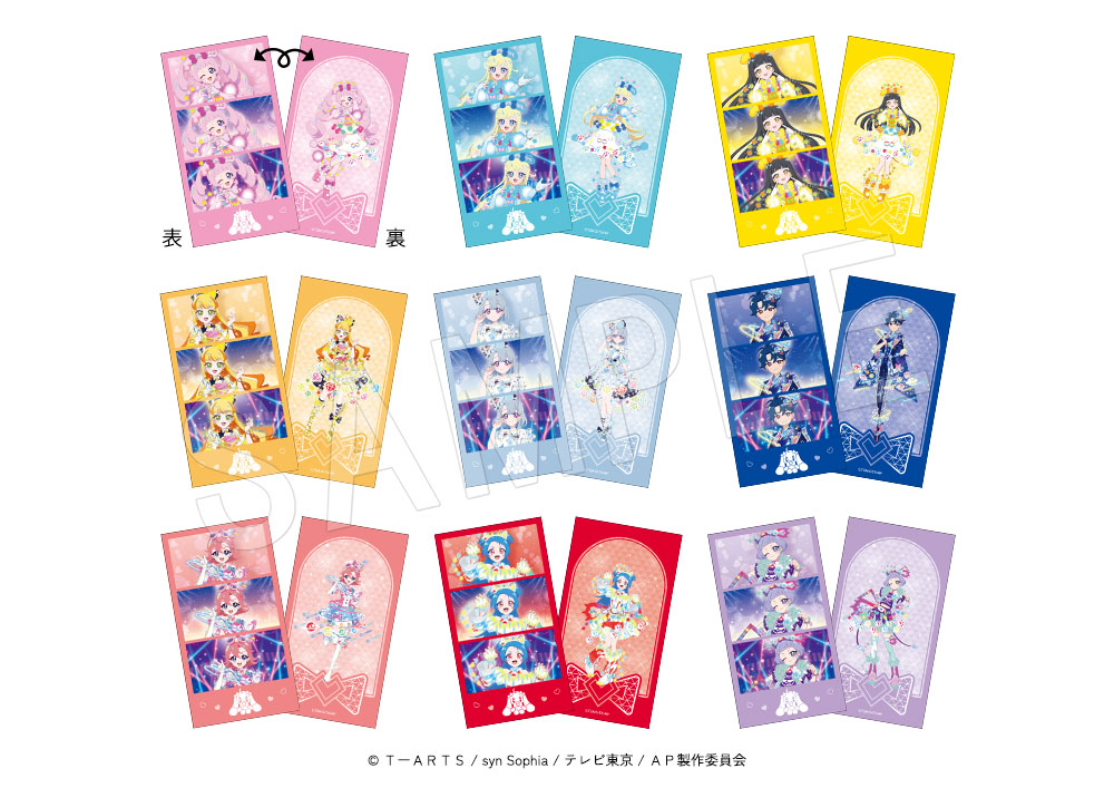 「フォトグレイ風シート」（全9種　1個 440円／1SET[9個入] 3960円）　(C)ＴーＡＲＴＳ / syn Sophia / テレビ東京 / ＡＰ製作委員会