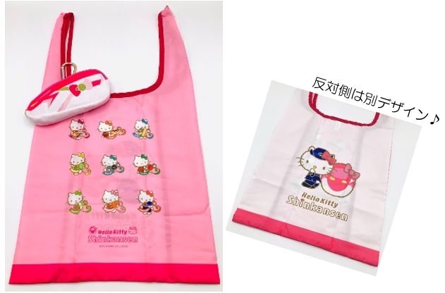 「ハローキティ新幹線　エコバッグ＆新幹線ポーチ（よこ）」（3300円）HELLO！PLAZA限定商品　(C) 2025 SANRIO CO., LTD.APPROVAL NO. L657440