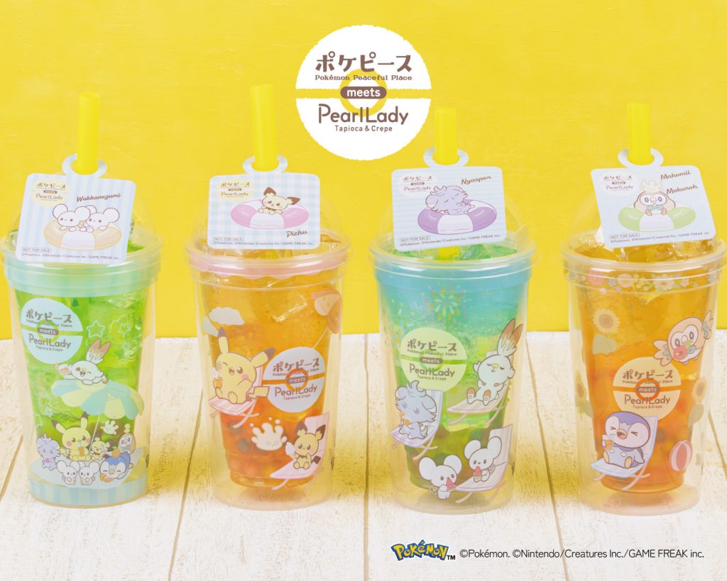 カップは全４種（表面）　(C)Pokemon. (C)Nintendo/Creatures Inc./GAME FREAK inc.