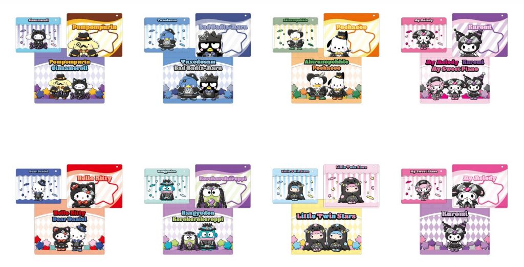 ジッパーバックSET賞（全8種）　(C)2025 SANRIO CO., LTD. APPROVAL NO. E25080701