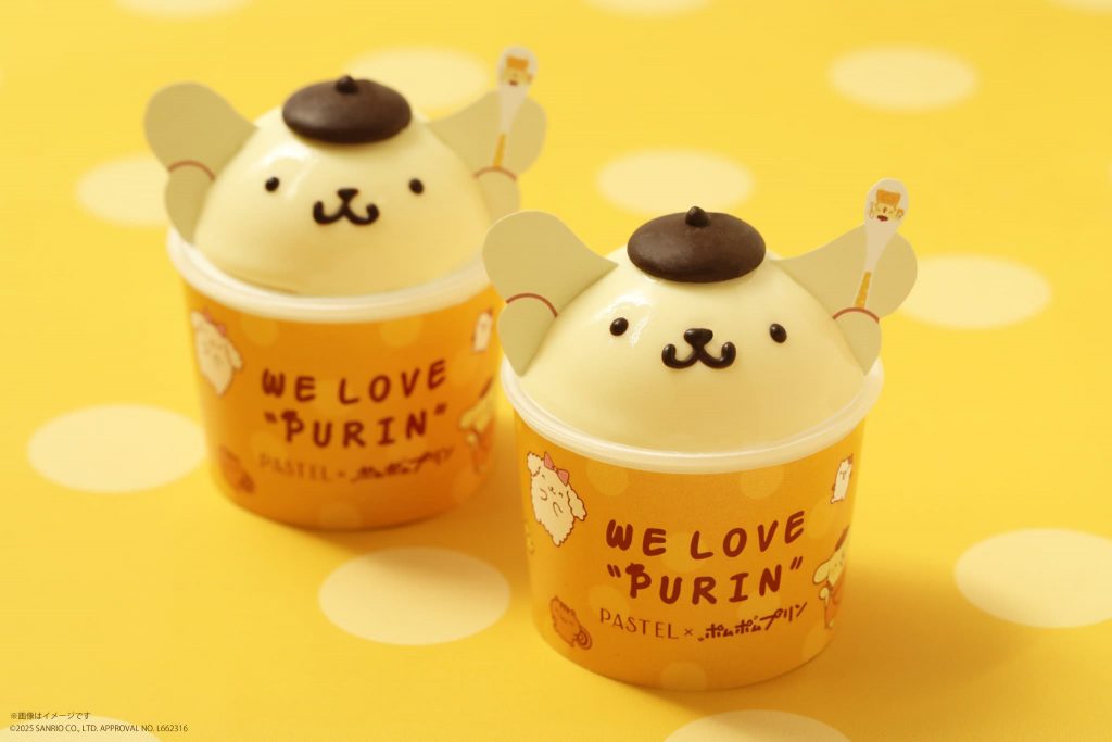 ポムポムプリン」なめらかプリンのパステルとコラボ第2弾！えほん型BOX