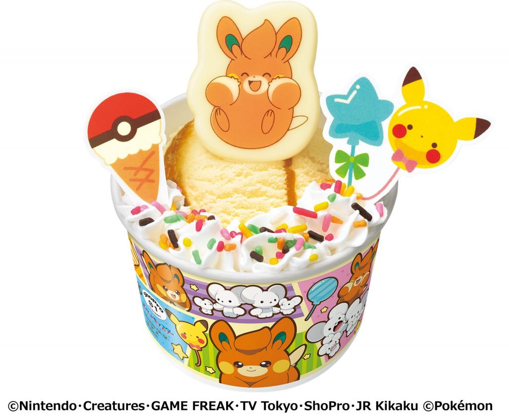 「ポケモン サンデー」パモ（600円）
