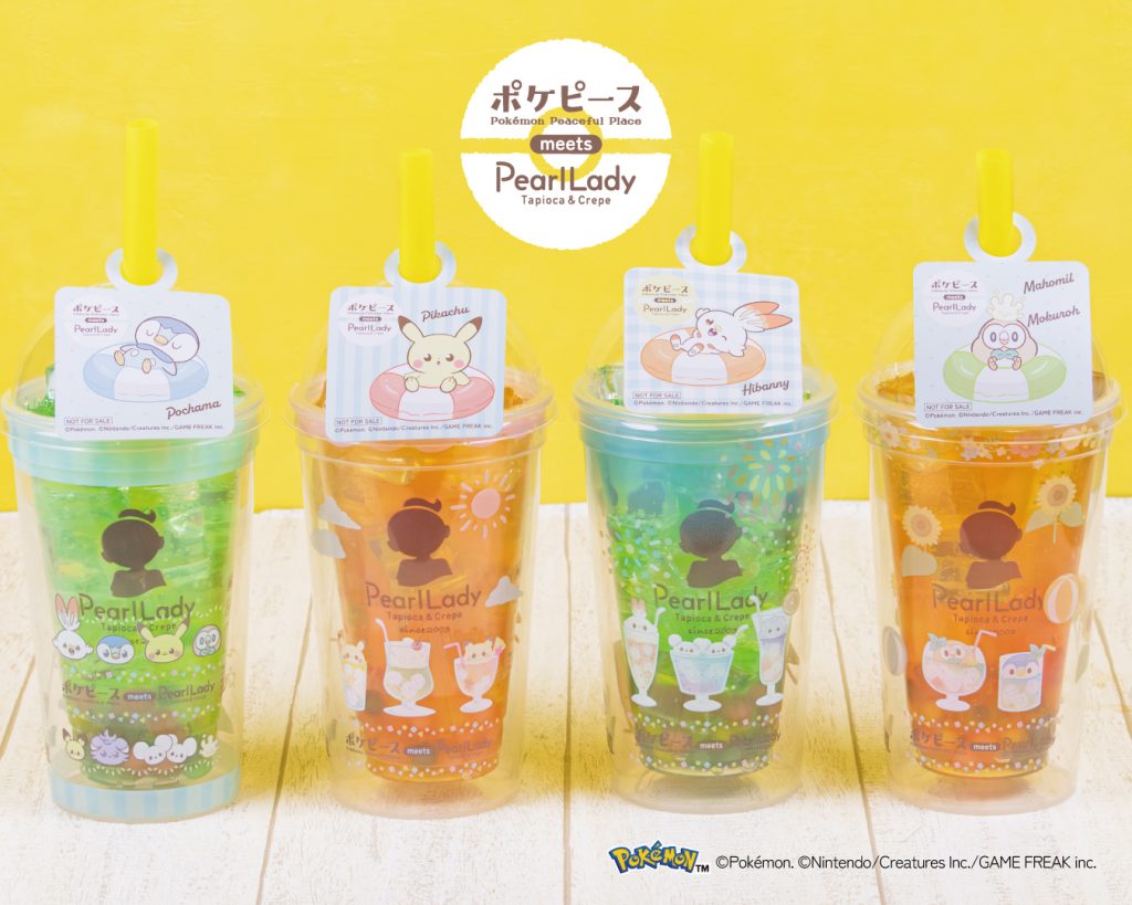 カップは全４種（背面）　(C)Pokemon. (C)Nintendo/Creatures Inc./GAME FREAK inc.