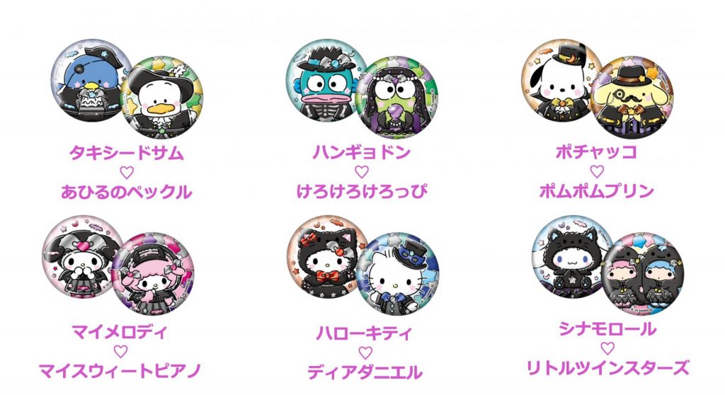 缶バッジSET賞（全6種）　(C)2025 SANRIO CO., LTD. APPROVAL NO. E25080701