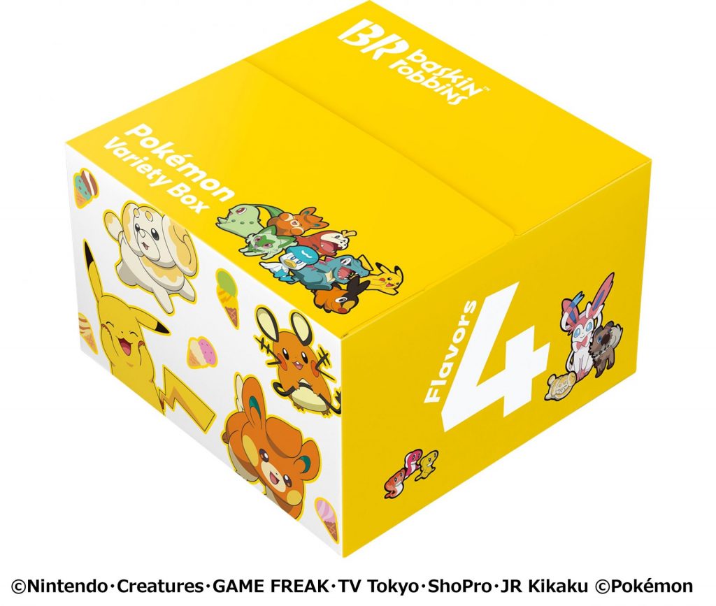 「ポケモン　バラエティボックス」（スモール4個：1360円、レギュラー4個：1680円）