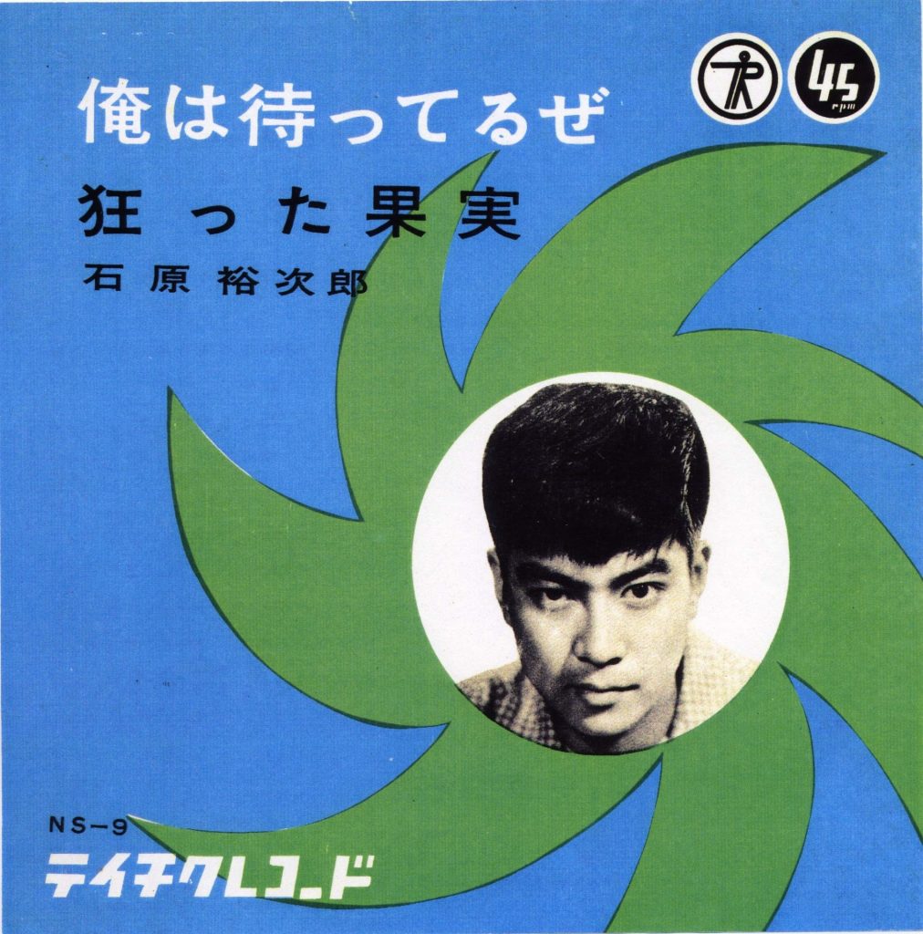 ジャイアン様特別割引きセール！ 石原裕次郎白スーツ#ナイトクラブ 19cm TZKEKVZBXFMEJPSWGEDV4J3APA.jpg