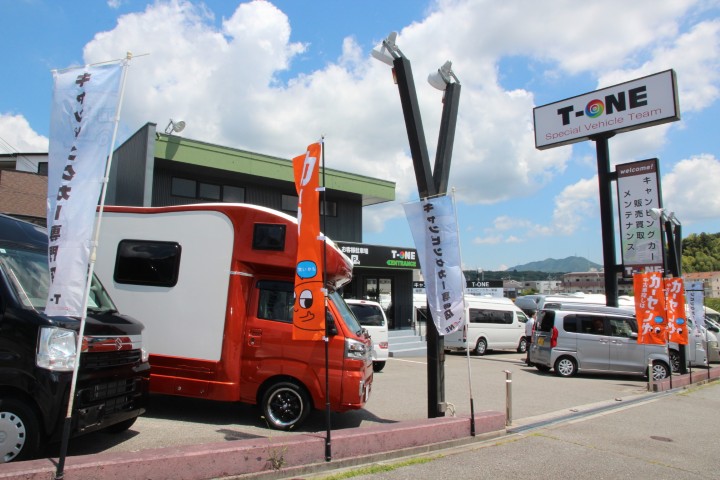 販売しているキャンピングカー