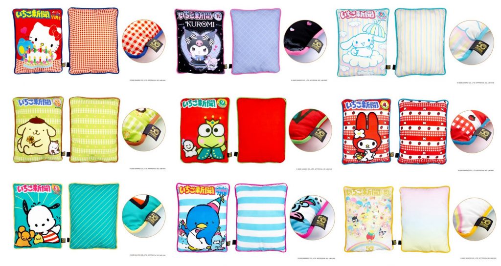 選べる9種類のクッション