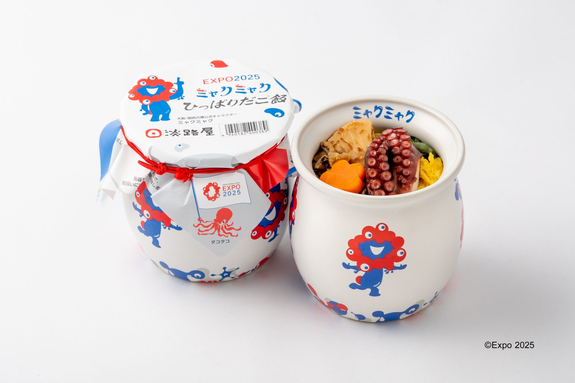 関西万博 ［２個］淡路屋 ミャクミャク ひっぱりだこ飯 陶器　壺 250812_セット基本.jpg