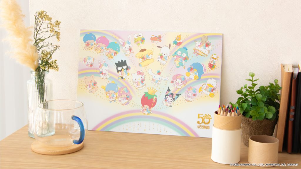 50周年記念アートを使用したフレーム切手台紙