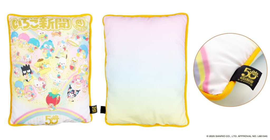 50周年記念アート（デザイン）