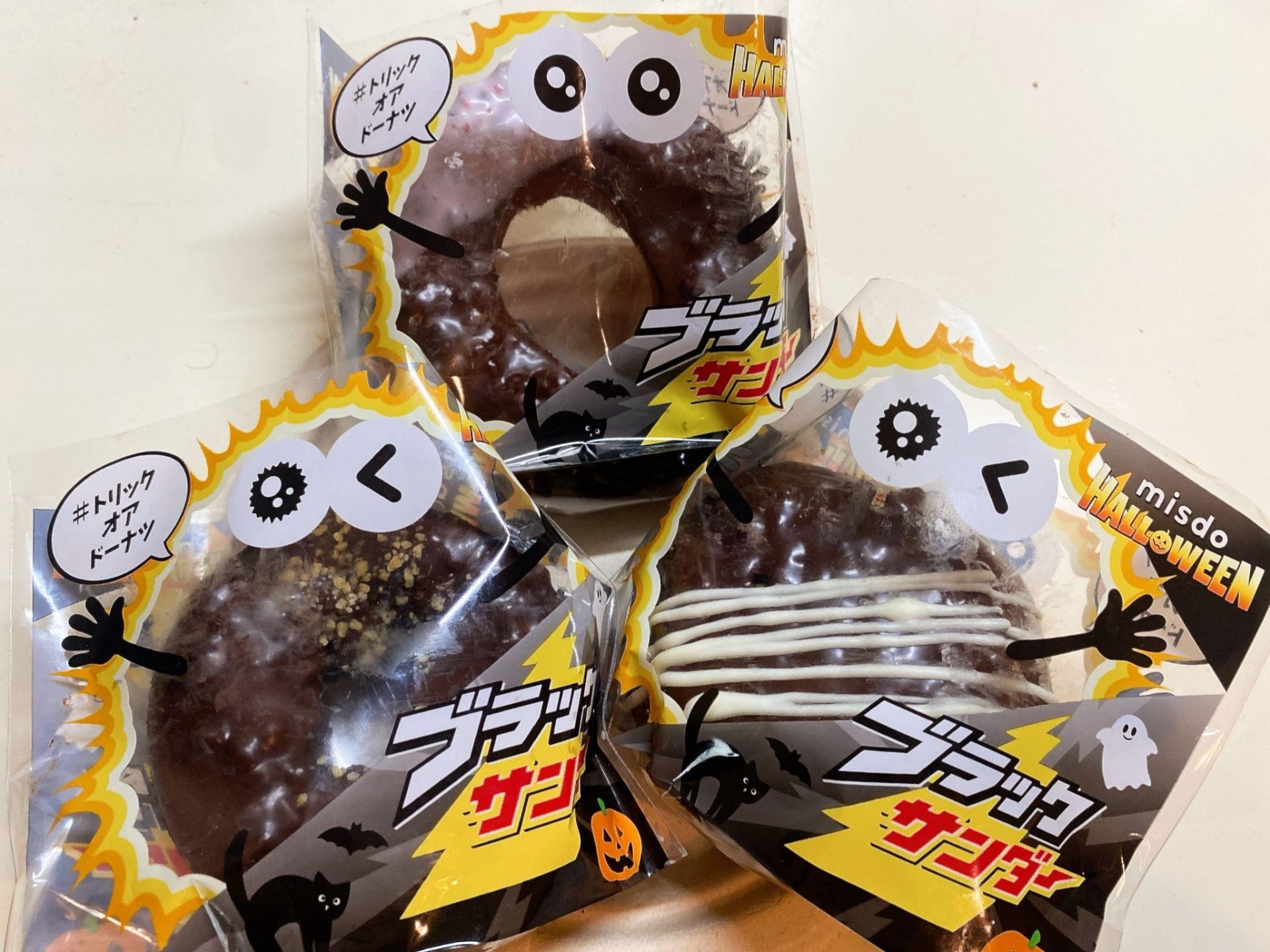 ミスドハロウィン×ブラックサンダーが『再雷』！ コラボの完成度が高