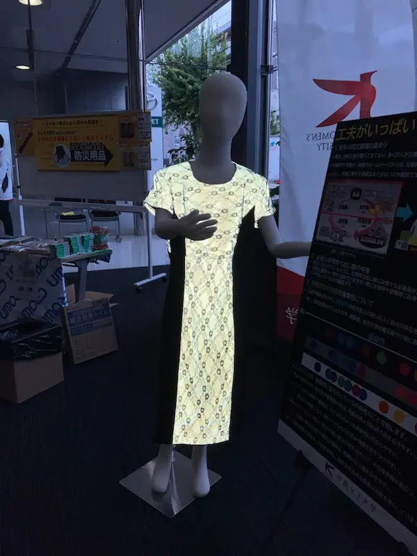 発光する