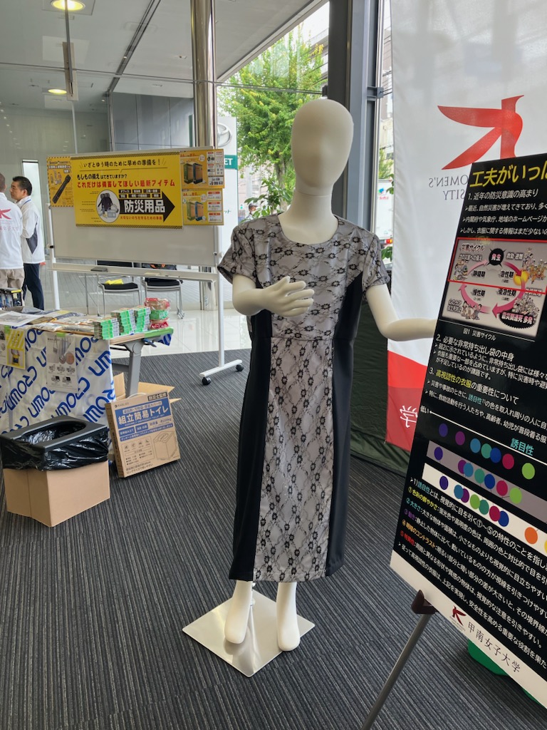 蓄光の糸で作った衣服