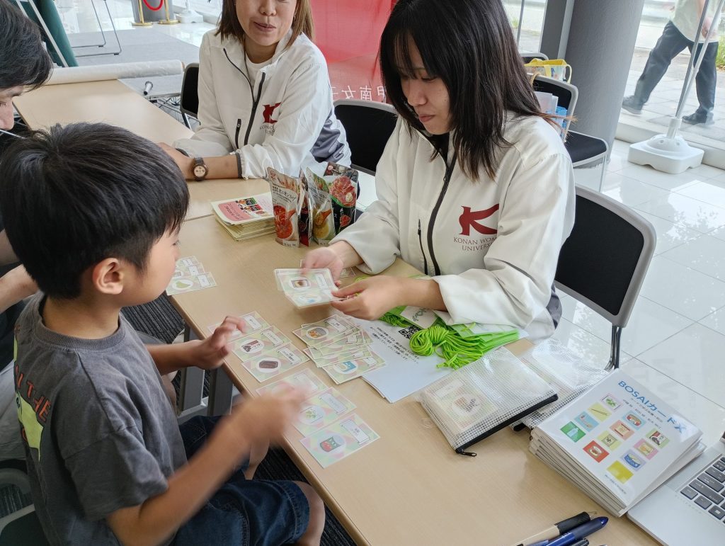 防災カードを使って