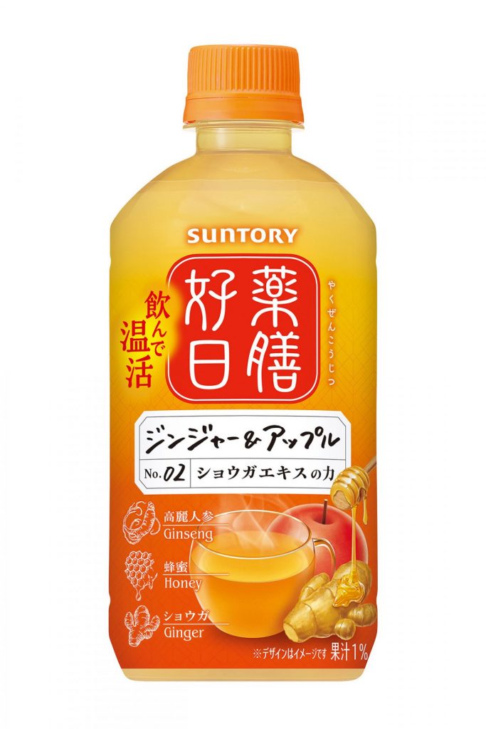 来月7日発売の、ホット商品「薬膳好日 ジンジャー＆アップル」（画像提供：サントリー）