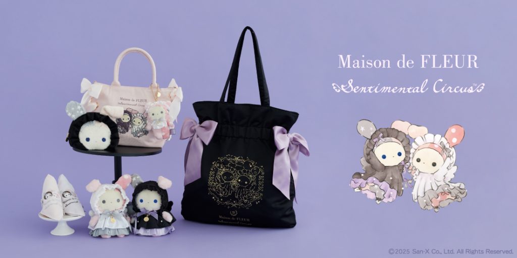Maison de FLEURから「センチメンタルサーカス」の15周年アニバーサリーコレクションが9月20日（土）発売