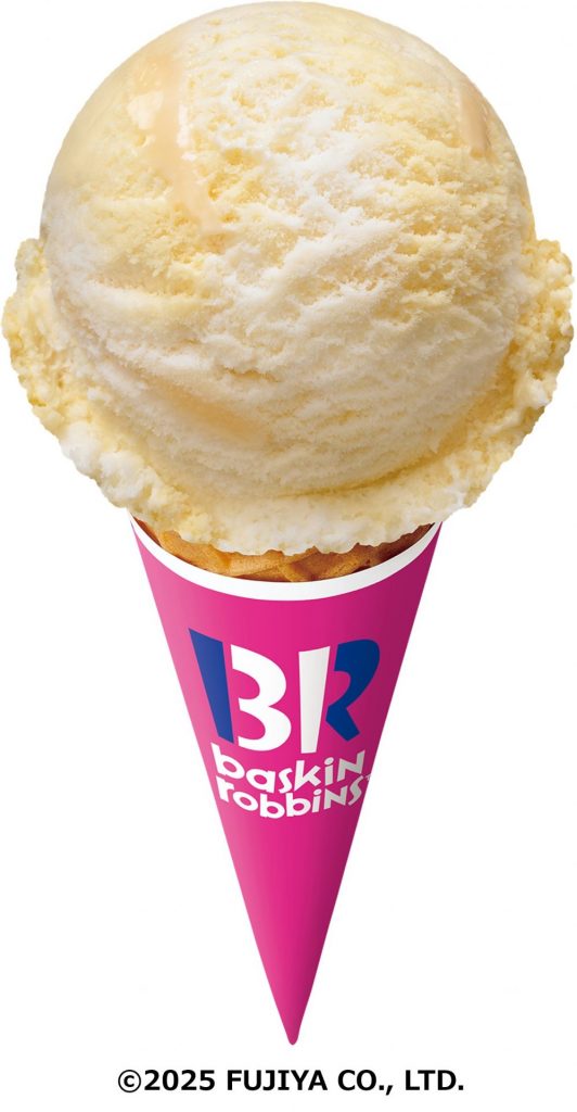 「ミルキー ミルキー 」（シングル・レギュラーサイズ　420円）