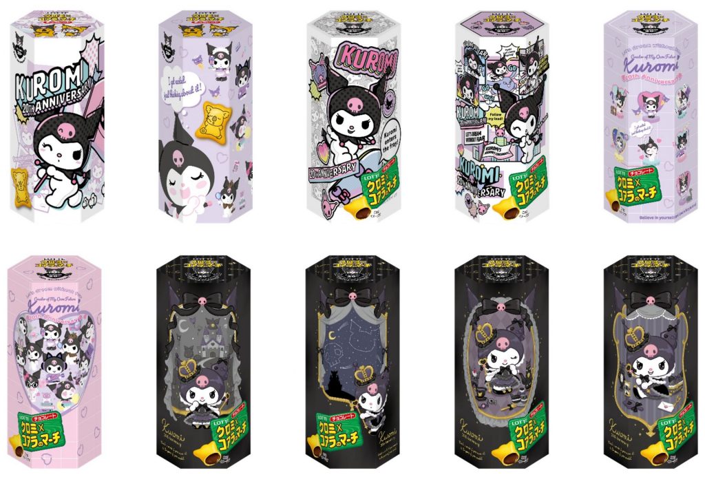 「クロミ×コアラのマーチ」　パッケージデザイン（全10種）　(C)2025 SANRIO CO., LTD. APPROVAL NO. L661648　(C)L/KMP