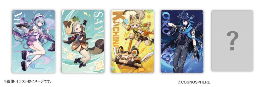 後半　コラボ限定メタリックカード全5種（4種＋シークレット1種）イメージ　(C)COGNOSPHERE