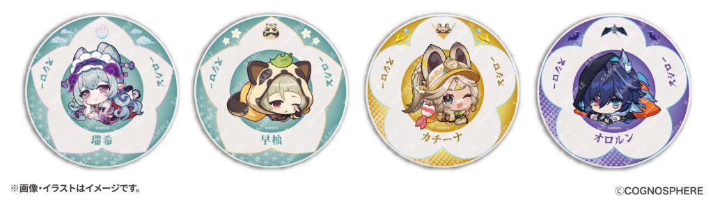 スシロー×原神」コラボ第2弾！グッズ付き寿司や夢見月瑞希の「苺ミルク