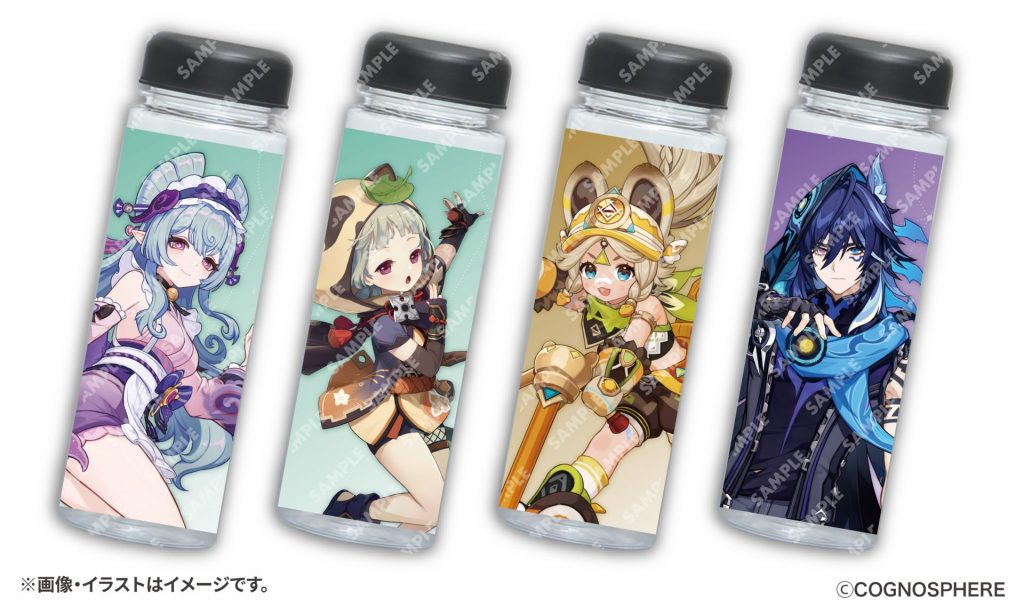 後半　コラボ限定クリアボトル（全4種類）イメージ　(C)COGNOSPHERE