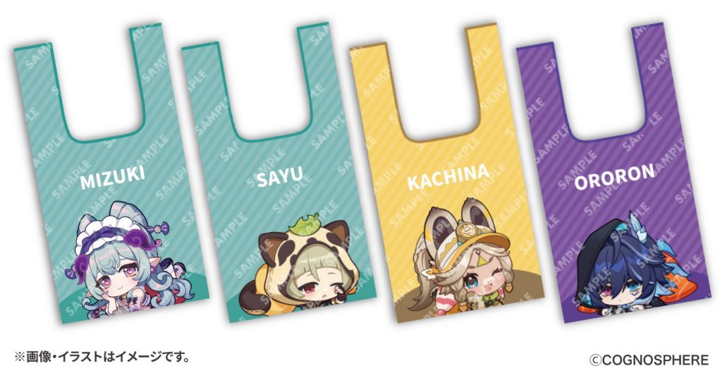 コラボ限定エコバッグ（全4種）イメージ　(C)COGNOSPHERE