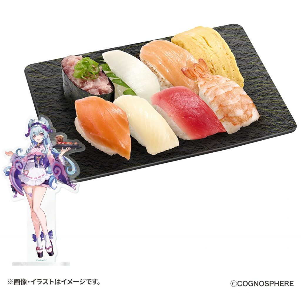 スシロー×原神」コラボ第2弾！グッズ付き寿司や夢見月瑞希の「苺