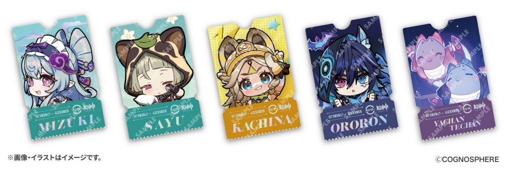 コラボ限定ピック(前半5種)イメージ (C)COGNOSPHERE