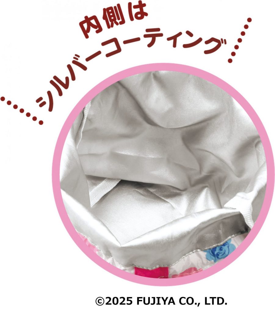 ＜数量限定＞巾着ランチバッグ