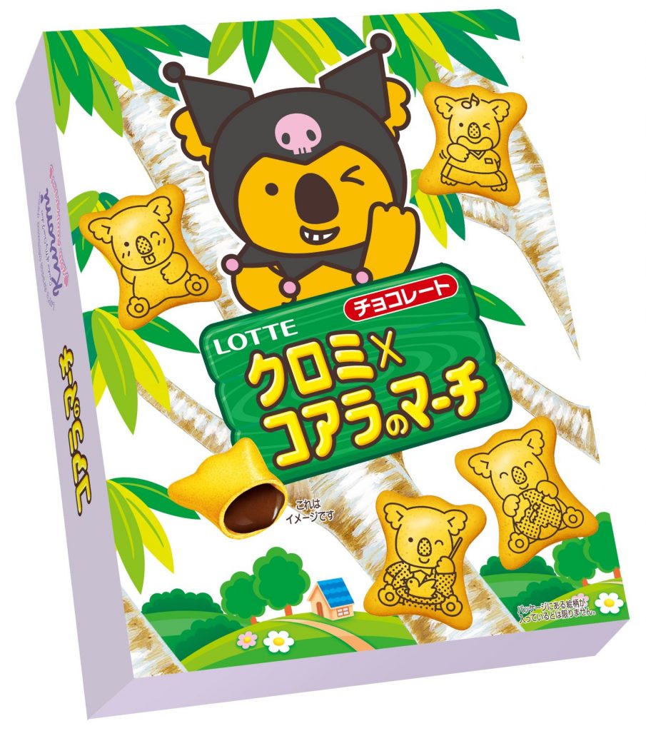 オリジナルBOX（裏）　(C)2025 SANRIO CO., LTD. APPROVAL NO. L661648　(C)L/KMP