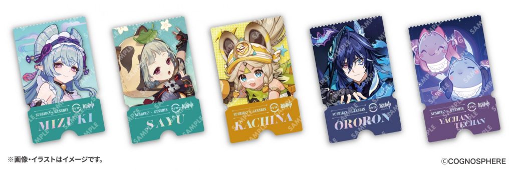 コラボ限定ピック(後半5種)イメージ (C)COGNOSPHERE