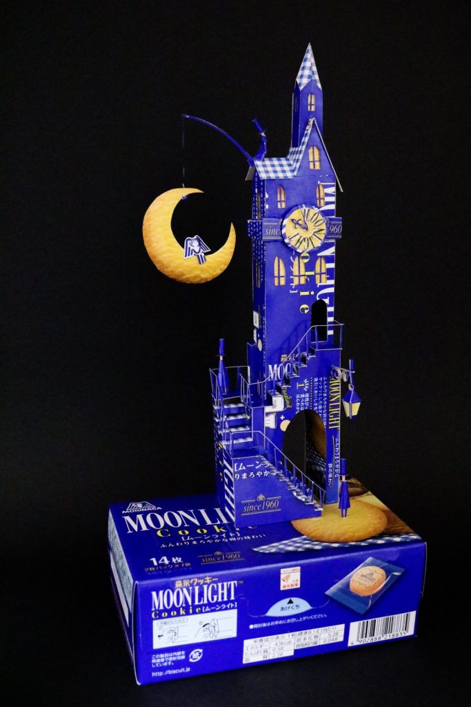 空箱職人 はるきる氏の作品　(C)2025 San-X Co., Ltd. All Rights Reserved.