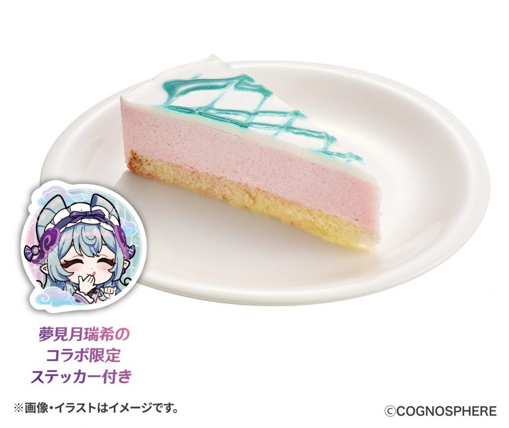 観月の宴 原神コラボ限定ステッカー付き 苺ミルクムースケーキ(320円~) (C)COGNOSPHERE