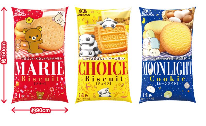 サンエックスコラボパッケージ特製ビッグクッション (C)2025 San-X Co., Ltd. All Rights Reserved.