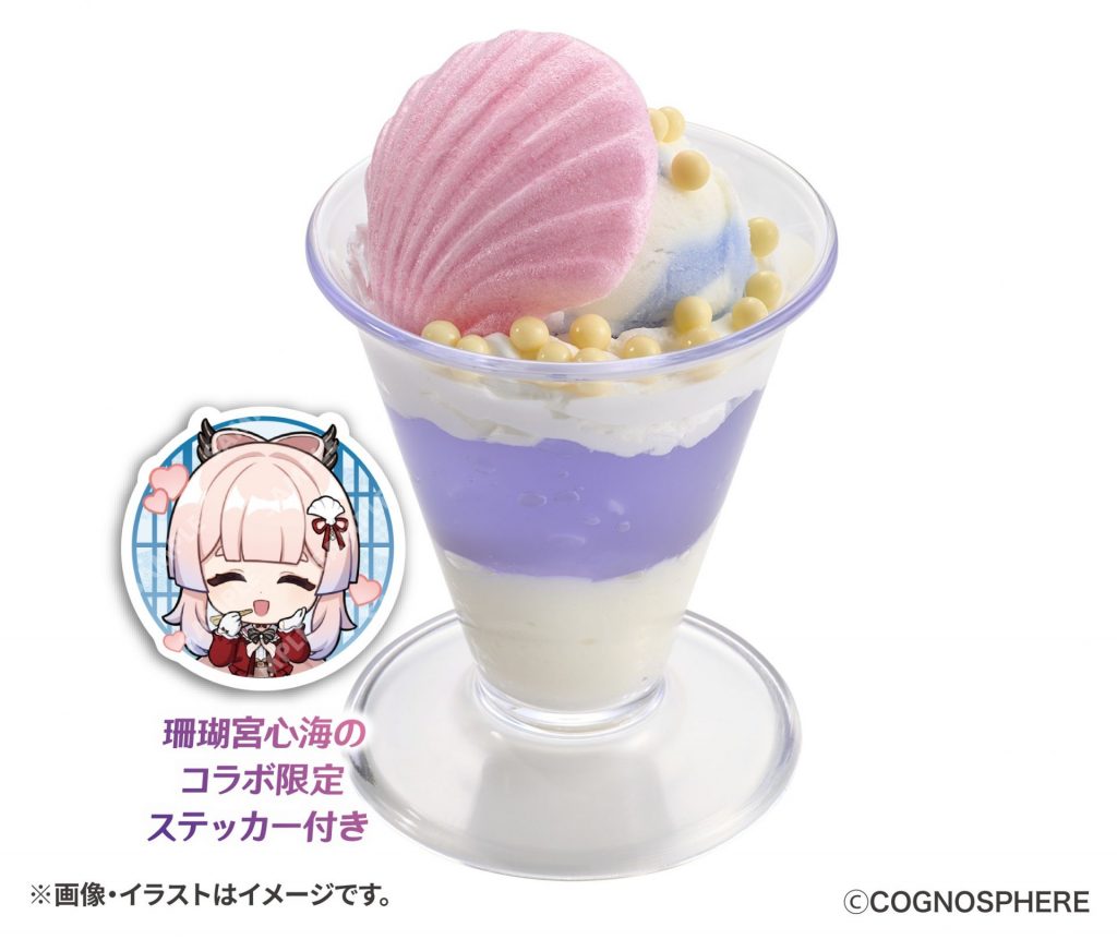 観月の宴 原神コラボ限定ステッカー付き 復刻 ソーダミルクパフェ(370円~) (C)COGNOSPHERE