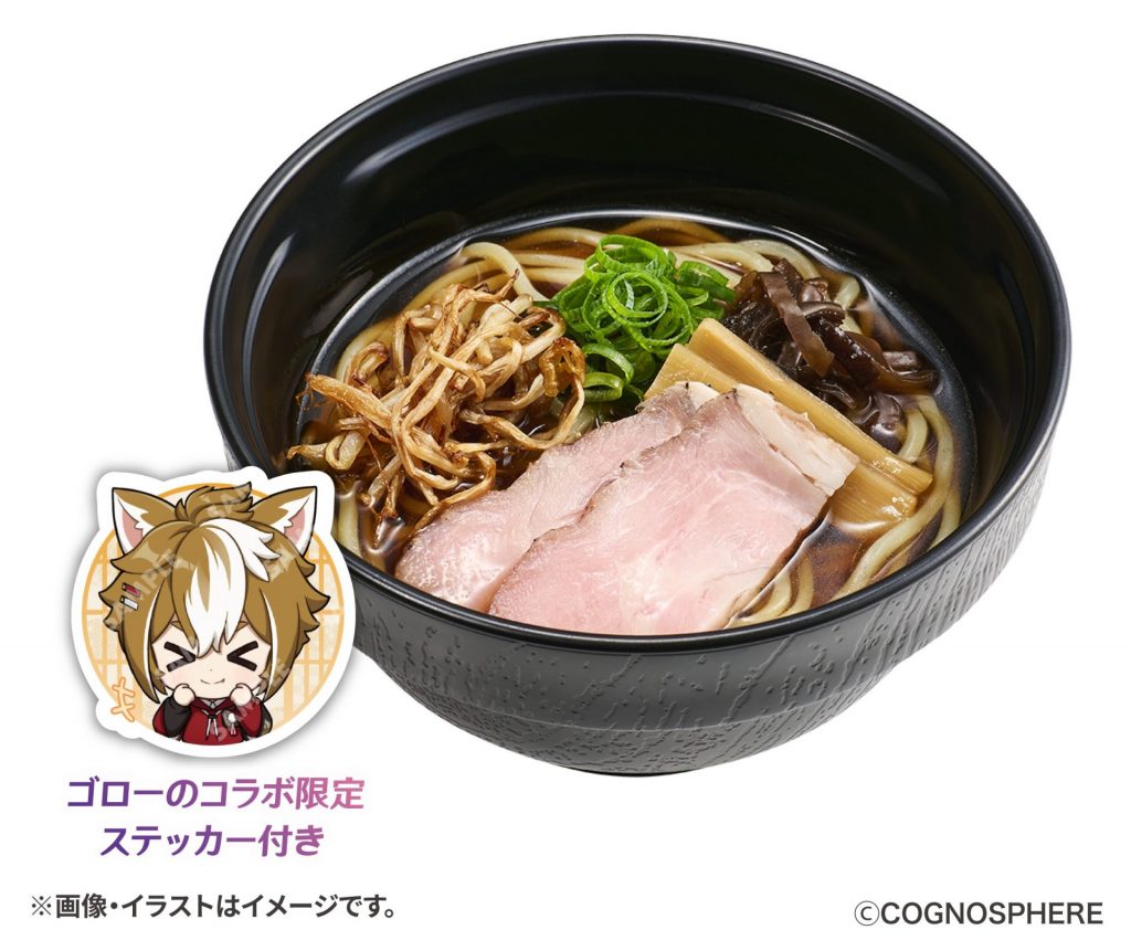 観月の宴 原神コラボ限定ステッカー付き 復刻 醤油ラーメン(500円~) (C)COGNOSPHERE