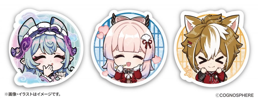 コラボ限定ステッカーイメージ (C)COGNOSPHERE